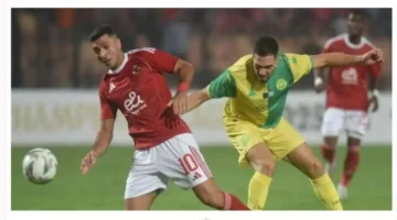 أسعار تذاكر مباراة الأهلي والجيش الملكي وطريقة الحجز الإلكتروني لدوري أبطال أفريقيا 1